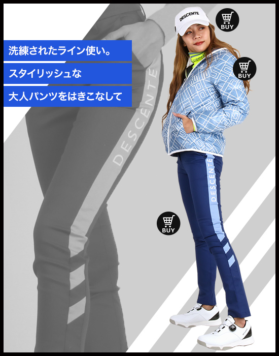レディースゴルフウェア特集:デサントゴルフ特集 | CURUCURU select