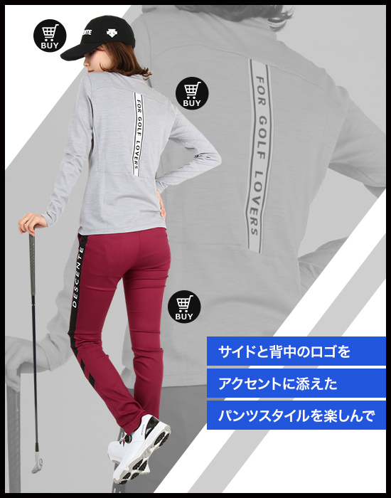 レディースゴルフウェア特集:デサントゴルフ特集 | CURUCURU select