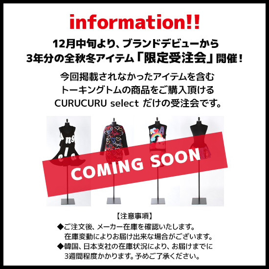 レディースゴルフウェア特集：トーキングトム | CURUCURU select（キュルキュル セレクト）