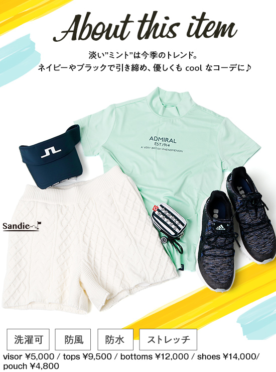 レディースゴルフウェア特集:サンディ特集 | CURUCURU select