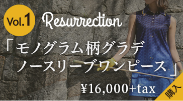 レザレクション別注ワンピース特集 | レディースゴルフウェア