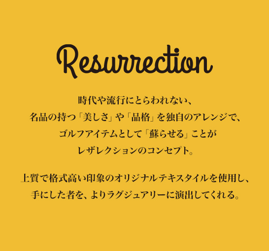 レザレクション別注ワンピース特集 | レディースゴルフウェア