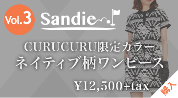レザレクション別注ワンピース