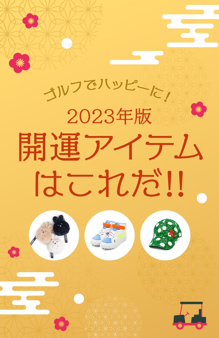 今月何着る?11月ver