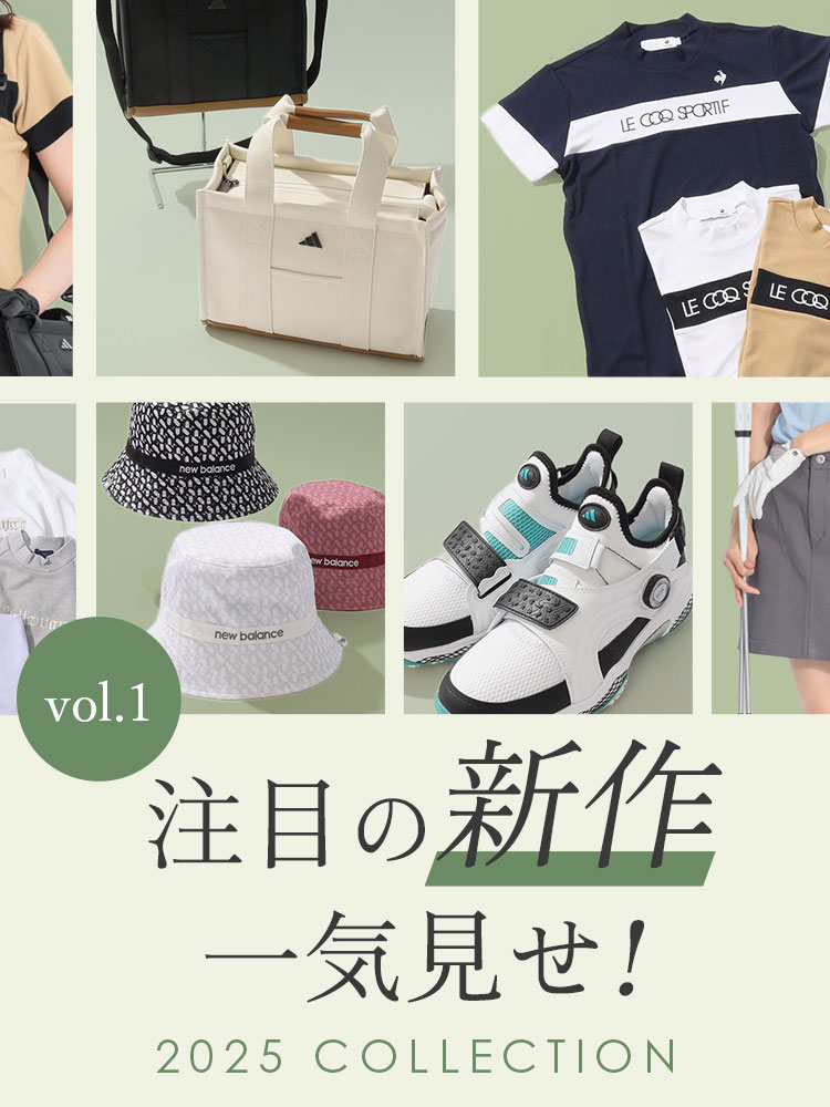 注目の新作一気見せ！vol1