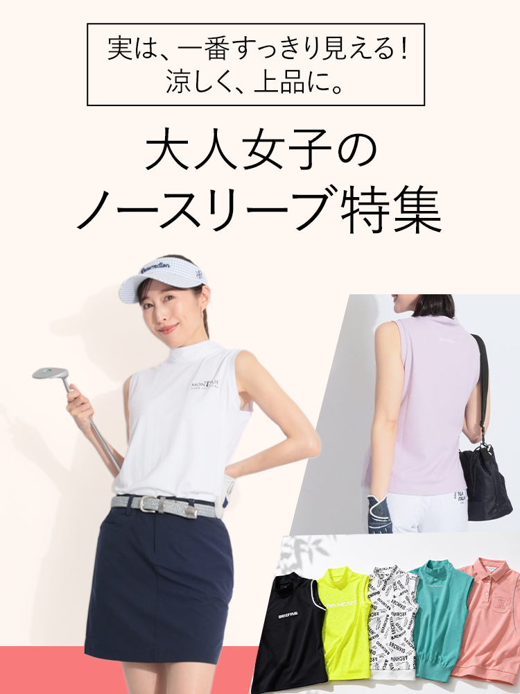 実は、一番すっきり見える！涼しく、上品に。大人女子のノースリーブ特集