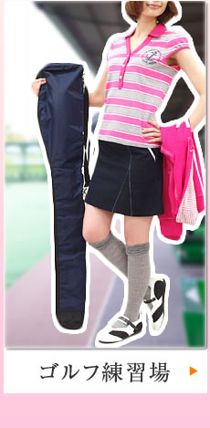 RE フレンチCUTスリーブ★スキッパーPOLO 8,295円