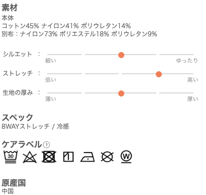 インフォメーション