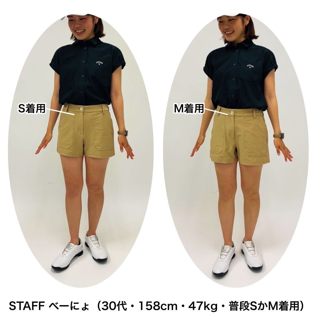 スタッフ着用