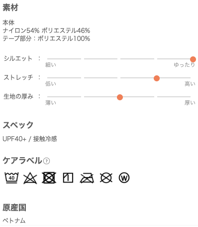 インフォメーション