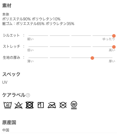 インフォメーション