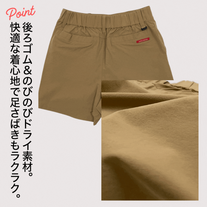 軽快な履き心地