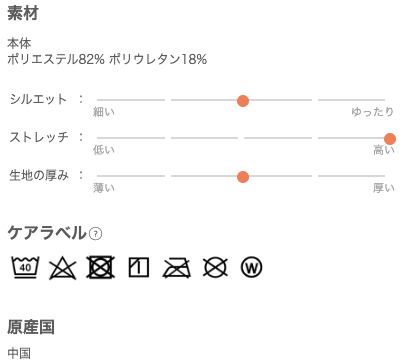 インフォメーション