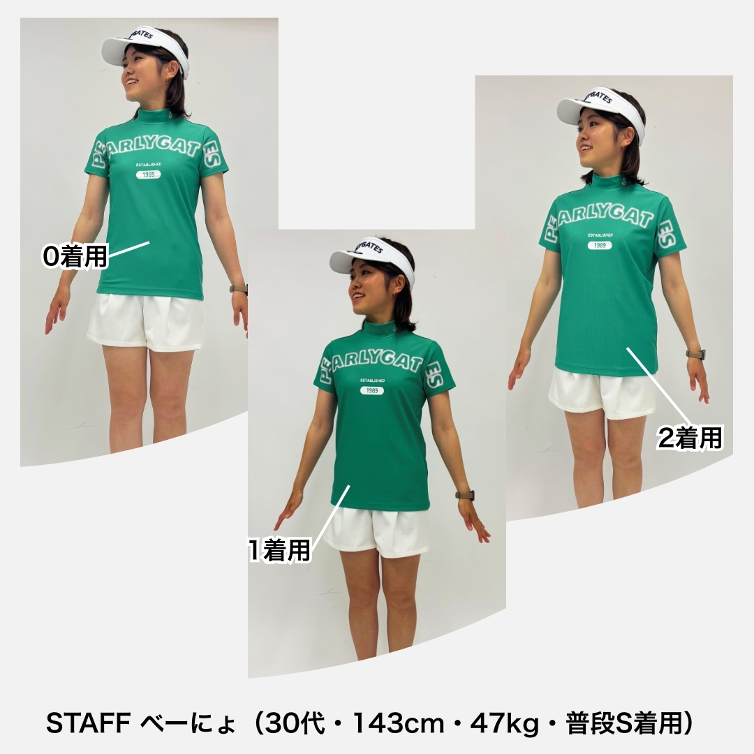 スタッフ着用