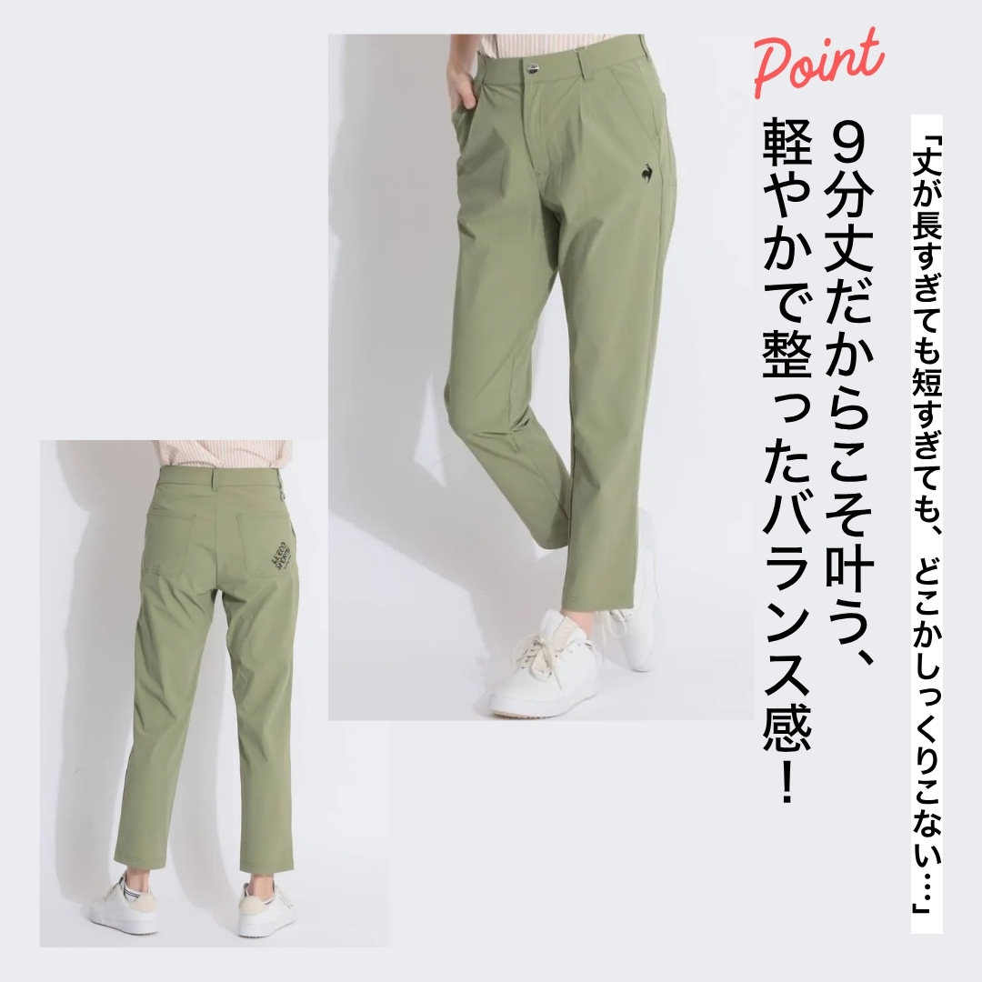 軽やかで整ったバランス感