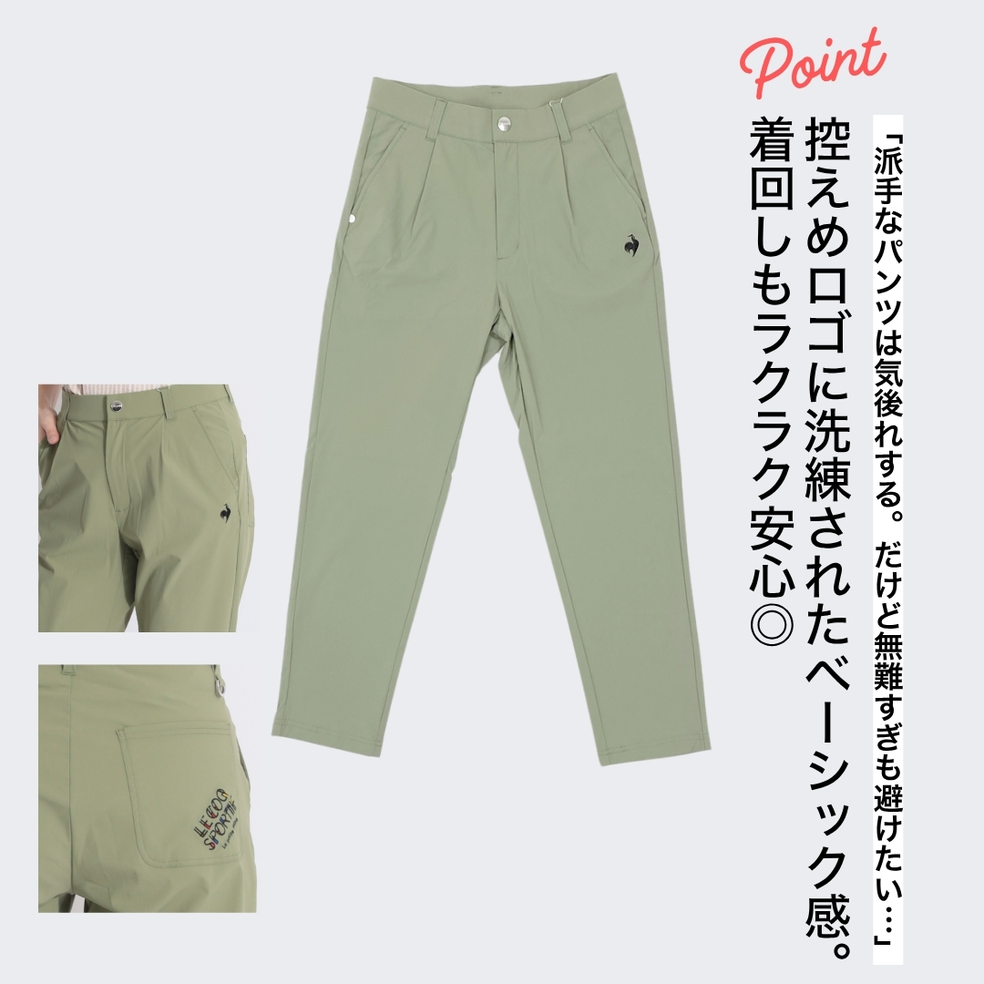 抜群の着回し力