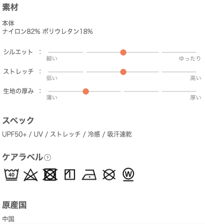 インフォメーション