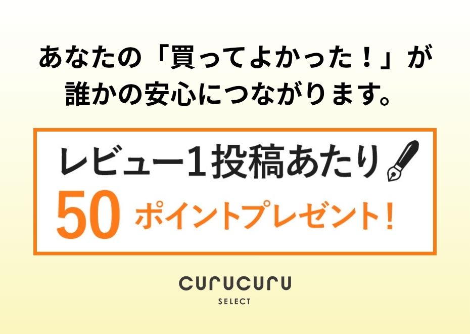 キャンペーンメイン画像