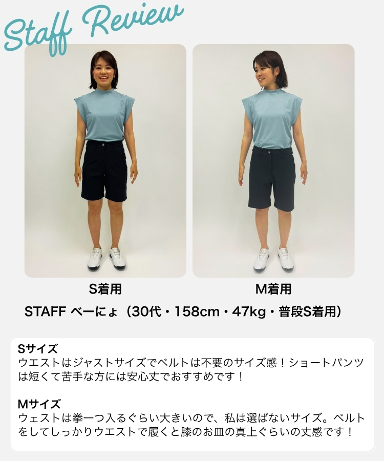 スタッフ着用