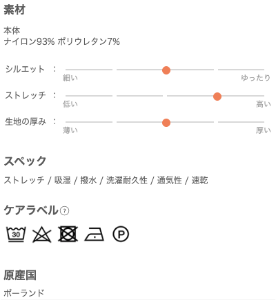 インフォメーション