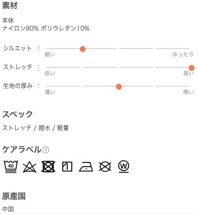 インフォメーション
