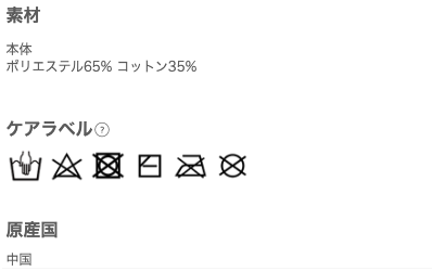 インフォメーション