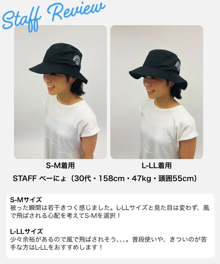 スタッフ着用