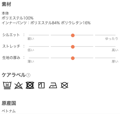 インフォメーション