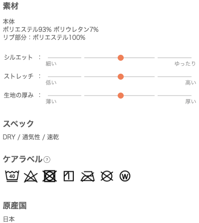 インフォメーション