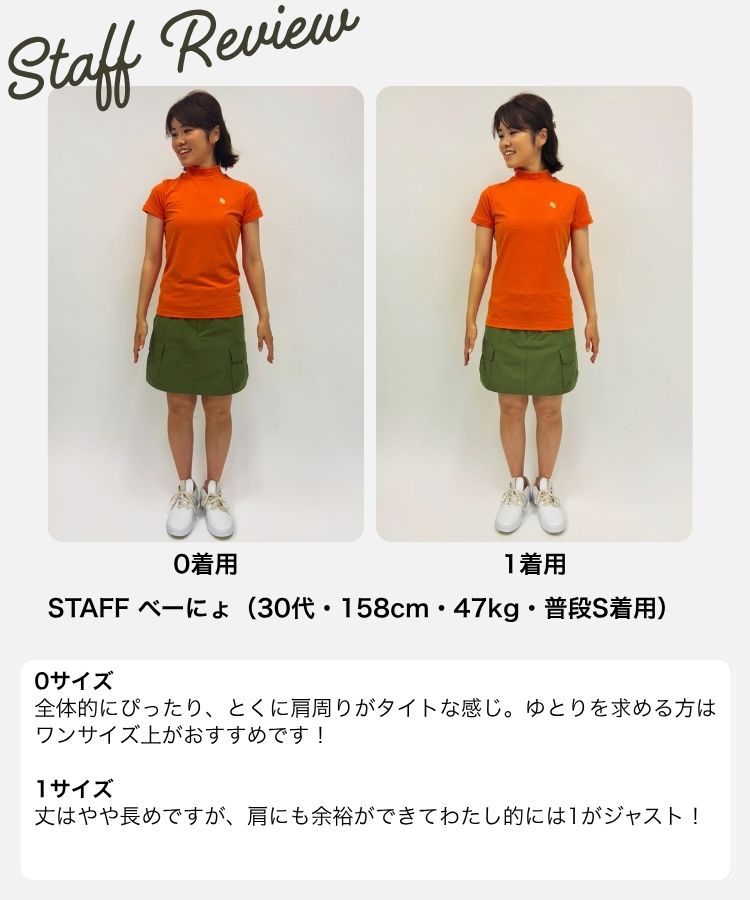 スタッフ着用