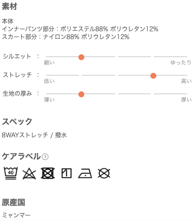 インフォメーション