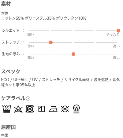インフォメーション