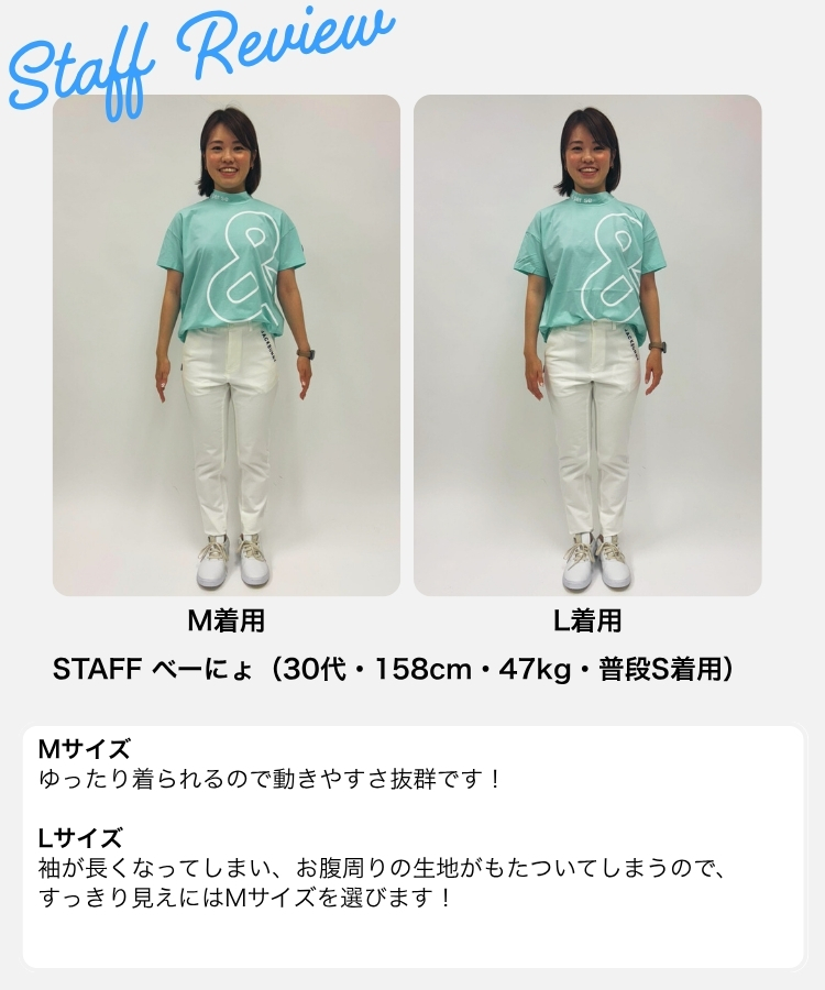 スタッフ着用