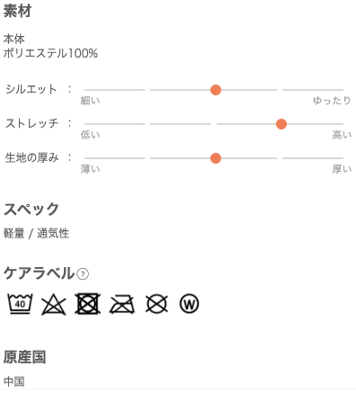 インフォメーション
