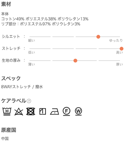 インフォメーション