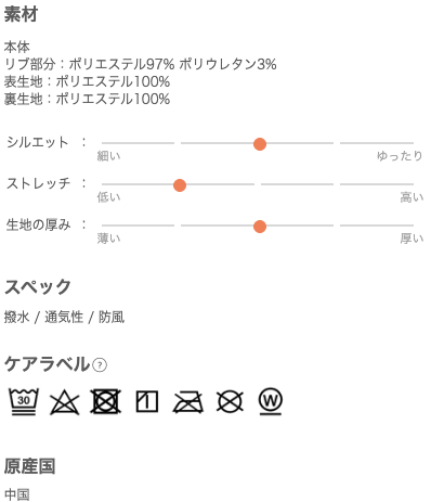インフォメーション