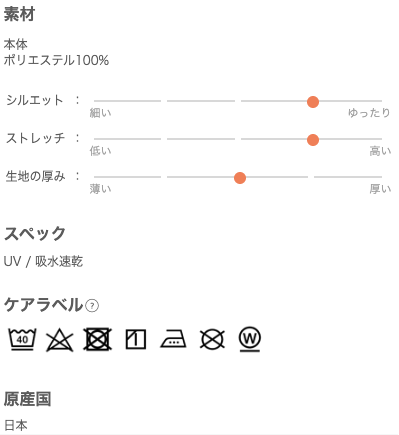 インフォメーション