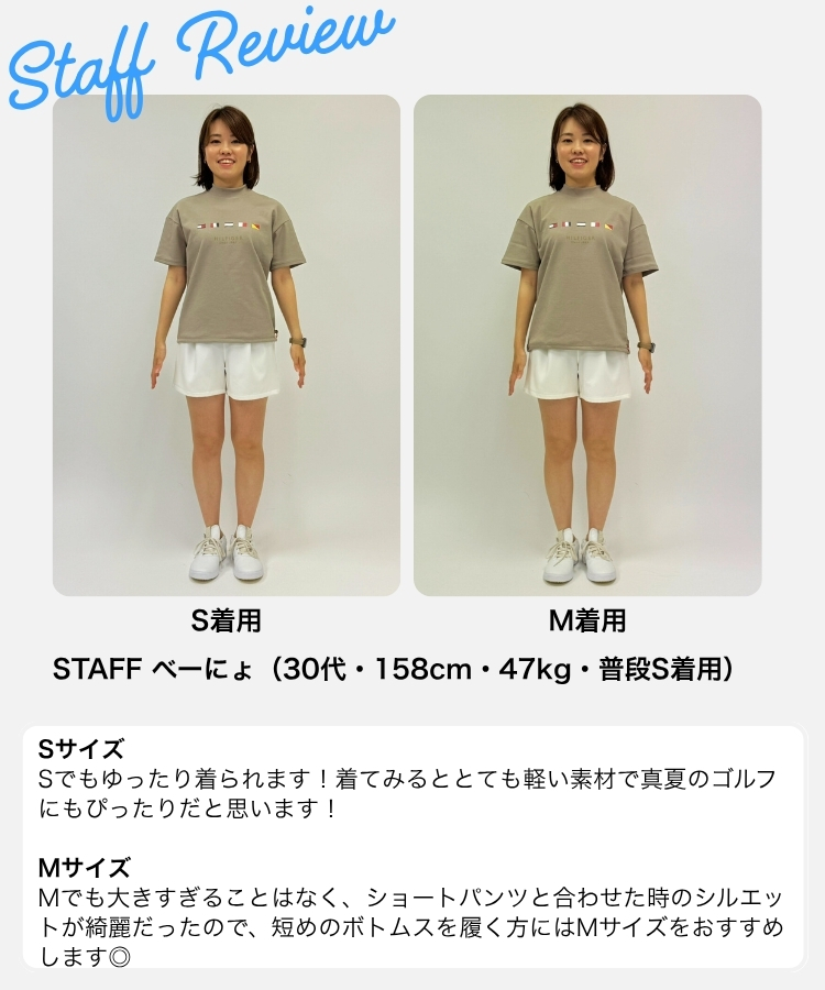 スタッフ着用