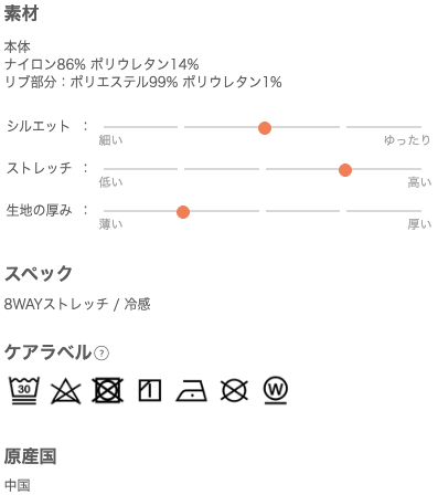 インフォメーション