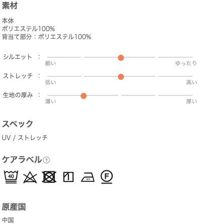インフォメーション