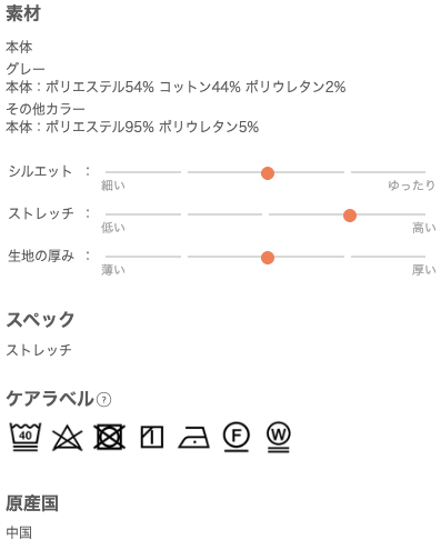 インフォメーション
