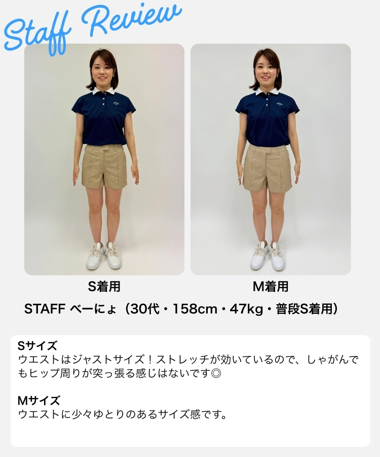 スタッフ着用