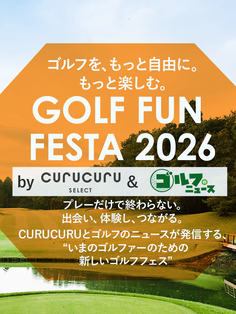 GOLF FUN FESTA 2026