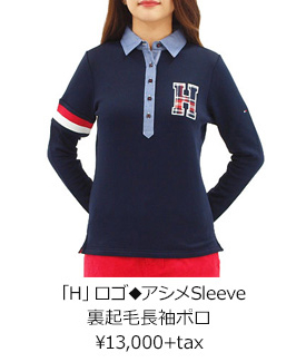 「H」ロゴ◆アシメSleeve裏起毛長袖ポロ ¥13,000+tax