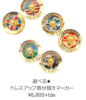 立体りんご柄★トップマーカー ¥6,800+tax