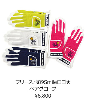 フリース地89Smileロゴ★ペアグローブ ¥6,800