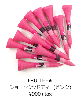 FRUITEE★ショートウッドティー(ピンク) ¥900+tax