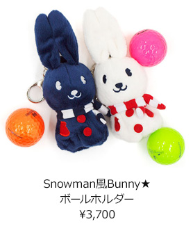 ふわふわ♪Smileポイントカートバッグ ¥3,700