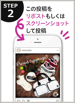 この投稿をリポストもしくはスクリーンショットして投稿